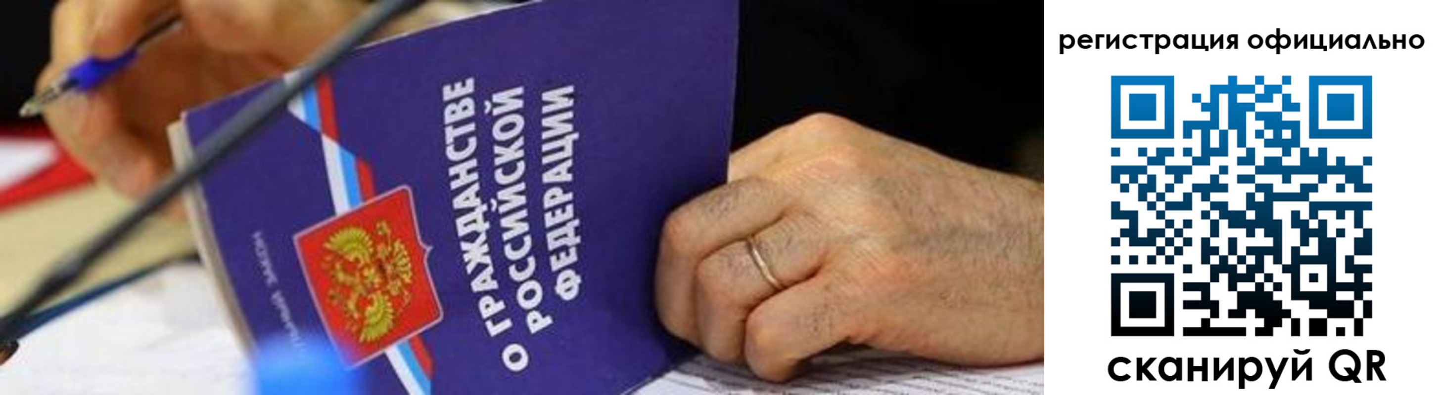 прописка штамп в Балабаново